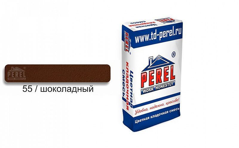 Цветная кладочная смесь Perel NL 0155 шоколадная 50кг/меш