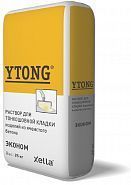 Раствор-эконом для тонкошовной кладки Ytong серый 25кг