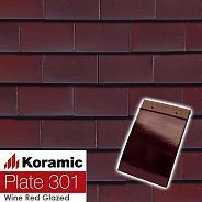 Керамическая черепица KORAMIC 301 Plain Tile Smooth 170*270мм wine red